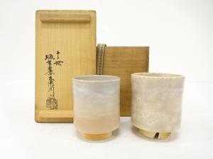 萩焼　十一世　坂高麗左衛門窯造　湯呑